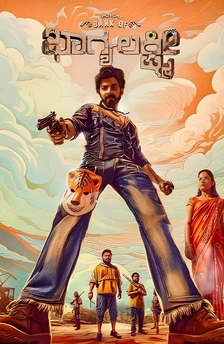 Bank of bhagyalakshmi